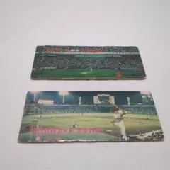 カルビープロ野球カード アルバム 2冊