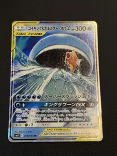 ぼーちゃん様 リクエスト 2点 まとめ商品