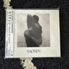 2026年最新】saosin cdの人気アイテム - メルカリ