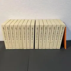 折口信夫全集 32巻セット 中公文庫 - メルカリ