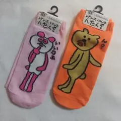 キャラクター レディース ソックス 2足セット