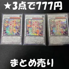 2026年最新】ドラゴンドライブの人気アイテム - メルカリ