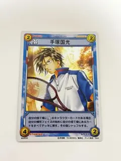 テニスの王子様 テニプリ TCG カード 越前 未完成手塚ゾーン 19037