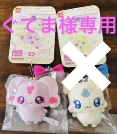 ふたりはプリキュア　ぷちきゅあ　みっぷる　めっぷる　リボン付きマスコットのサムネイル