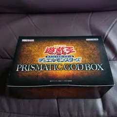 遊戯王 PRISMATIC GOD BOX 新品 未開封 未サーチ