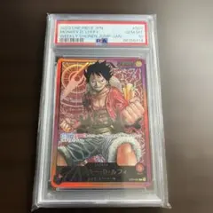 モンキー・D・ルフィ L ST01-001