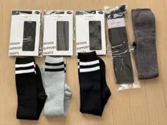 ハイソックス　柄ストッキング　まとめ売り