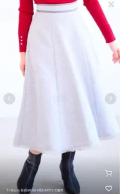 ミッシュマッシュ　フレアスカート