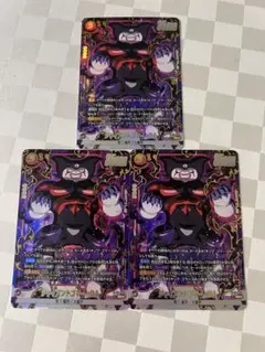 ドラゴンボールカード ジャイアントゴマー:DA SR パラレル 3枚