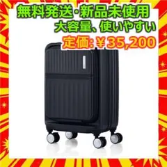 新品】タケオキクチ TAKEO KIKUCHI キャリーケース CTY005A - メルカリ