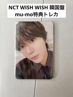 NCT WISH WISH 韓国盤 mumo トレカ リョウ