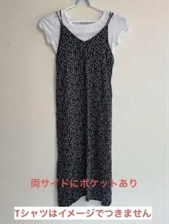 花柄 キャミワンピース ロング丈