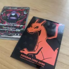 モルペコex SARとSRセット - メルカリ
