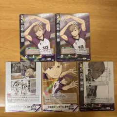 黒子のバスケ SKY HIGH ショウワノート 紫原敦 - メルカリ