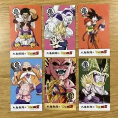 丸亀製麺うどん札 ドラゴンボールZ 9枚セット シークレットあり