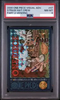 PSA8】ワンピース ビジュアルアドベンチャー No.140 受け継がれる意志