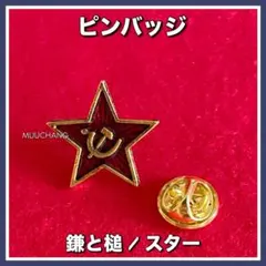 ペーター ジャスミン ミッチェル ロボ ジャック ビンタ - メルカリ