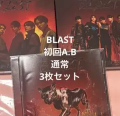 ワンエンオンリー　BLAST CD