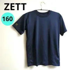 ZETT ゼット　ベイスボールTシャツ　160 ネイビー　紺色　吸水速乾　野球のサムネイル