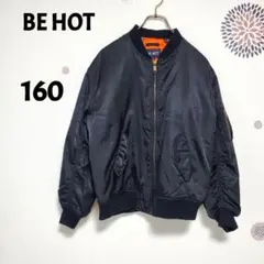 ビーホット　BE HOT　ブルゾン　ブラック　160サイズ