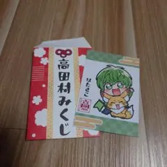 2026年最新】はたさこの人気アイテム - メルカリ