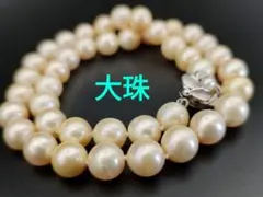 あこや本真珠パールネックレス アコヤ 大珠 テリ艶良し オレンジ系 silver