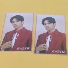 SHOW-WA 山本佳志 君の王子様CD封入トレカ 2枚セット