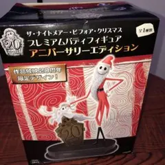 ザ・ナイトメアー・ビフォア・クリスマス  フィギュア