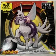 【新品未開封】ポケモン モンコレ ML-28 パルキア オリジンフォルム