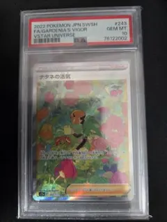 おはな様 リクエスト 2点 まとめ商品