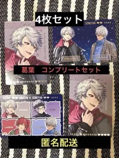 すき家 せめ4 にじさんじ コラボカード 葛葉 ローレン 不破 イブラヒム