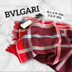【新品✨️】BVLGARI ブルガリ ストール カシミヤシルク ロゴ 大判のサムネイル