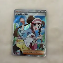 2026年最新】メイ sr 傷ありの人気アイテム - メルカリ