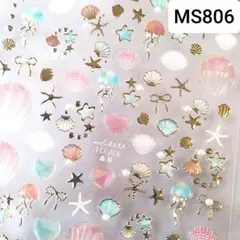 MS806 高発色　パール付ヒトデとシェルネイルシール