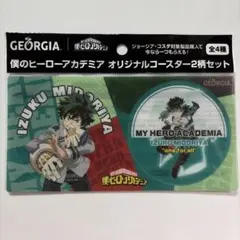 僕のヒーローアカデミア 緑谷出久 コースター