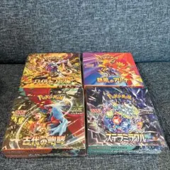 ポケモンカード 全て新品未開封シュリンク付き 計4BOXまとめ売り