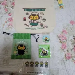 新品未開封ジンギスカンのジンくんギスくん推し活応援セット