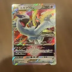 2026年最新】ルギアゲットチャレンジの人気アイテム - メルカリ