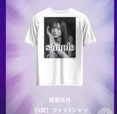 月曜日発送 ちゃんみな AODFFINALホワイト Tシャツ - メルカリ