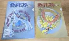 2025年最新】ポケモン 金銀 25周年の人気アイテム - メルカリ