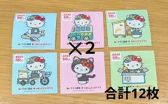 ヤマト運輸 宅急便50周年記念 ハローキティとのコラボレーションステッカー
