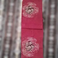 Item thumbnail for item 776f4f21-527d-46b4-8e2b-1ccbf0c97e11