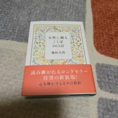 Item thumbnail for item b4bb88ef-ab9d-4b29-a462-83b4a2dbdf6d