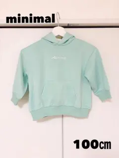 minimal ミントグリーン ビッグポケットフーディーパーカー 100㎝