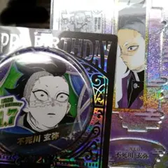 鬼滅の刃　不死川玄弥　バースデー缶バッジ　アクリルジオラマ　原作　限定品　セット