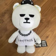 2026年最新】yg bear bigbangの人気アイテム - メルカリ