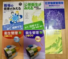 参考書　まとめ売り　バラ売りあり 2025年最新】参考書まとめ売りの人気アイテム - メルカリ