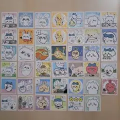 ちいかわ　シールコレクション　あつめてシール　まとめ売り