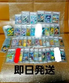 引退品　まとめ売り　PSA10・PSA9・未開封シングル・未開封BOX