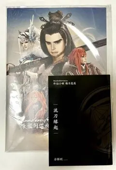 サンファン　殤不患　28点セット サンファン 殤不患 28点セット Thunderbolt Fantasy 東離劍遊紀3 指